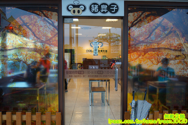 豬鼻子越式創意美食(無):【台南-北區】越南x創意料理...大推法國麵包.越南炸豆腐.湯河粉-海鮮酸辣.越式咖啡.酸子水..香水檸檬/