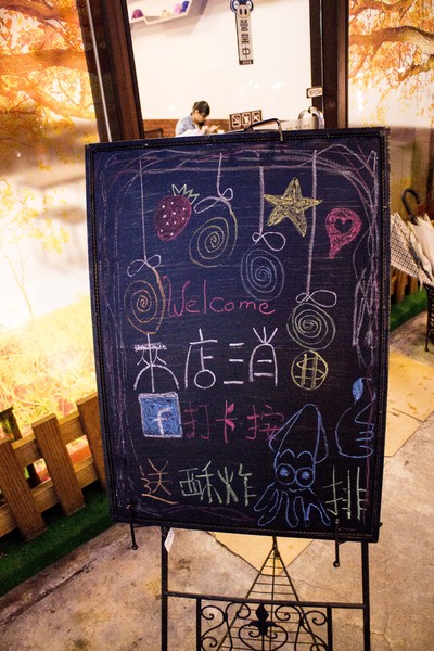 豬鼻子越式創意美食(無)：[台南]平價創意越南小吃 豬鼻子越式創意美食