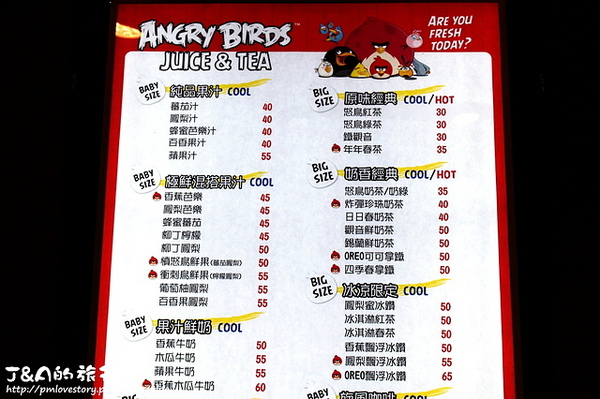 憤怒鳥主題餐廳Angry Birds Juice&Tea：【台北】Angry Birds Juice & Tea--可愛憤怒鳥主題飲料店,平價現打新鮮果汁