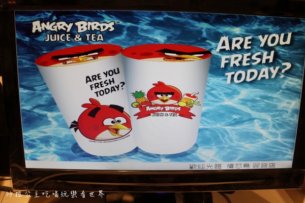 憤怒鳥主題餐廳Angry Birds Juice&Tea:新北‧板橋『憤怒鳥主題飲料店』 果汁&茶
