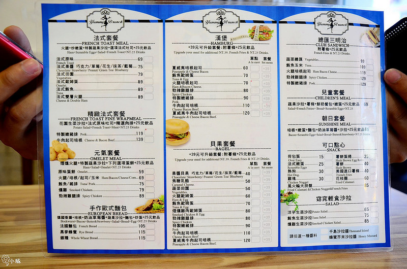 yummy brunch 板橋早午餐推薦菜單 (1)