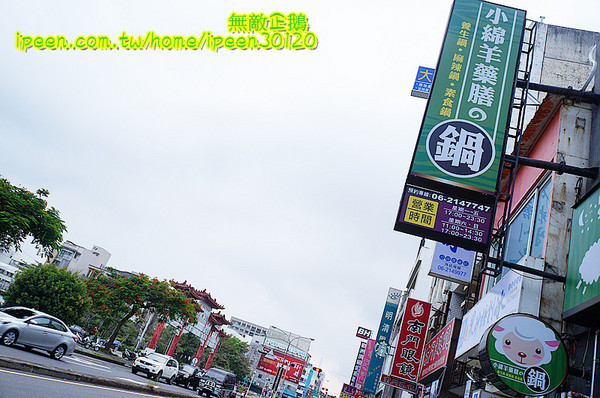 小綿羊藥膳的鍋(健康店)：【台南-中西區】進擊的綿羊!~超好喝藥膳湯!...太陽牌冰淇淋/花枝蝦仁漿/嚴選海鮮/手工拉麵《小綿羊藥膳的鍋》