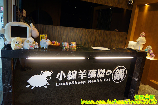 小綿羊藥膳的鍋(健康店)：【台南-中西區】進擊的綿羊!~超好喝藥膳湯!...太陽牌冰淇淋/花枝蝦仁漿/嚴選海鮮/手工拉麵《小綿羊藥膳的鍋》