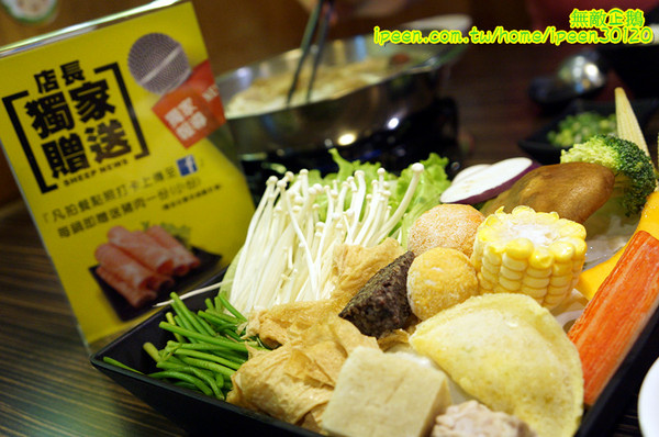 小綿羊藥膳的鍋(健康店)：【台南-中西區】進擊的綿羊!~超好喝藥膳湯!...太陽牌冰淇淋/花枝蝦仁漿/嚴選海鮮/手工拉麵《小綿羊藥膳的鍋》