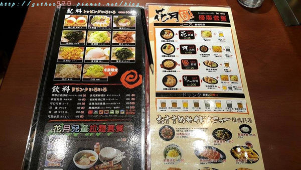 花月嵐拉麵菜單