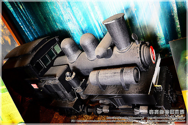 奮起湖文史陳列館:【嘉義】竹崎鄉。奮起湖文史陳列室 & 奮起湖老老街