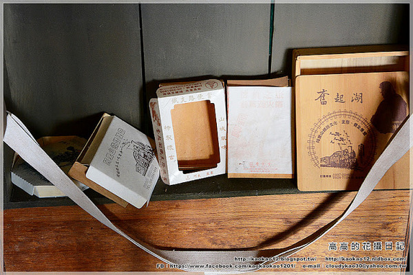 奮起湖文史陳列館:【嘉義】竹崎鄉。奮起湖文史陳列室 & 奮起湖老老街