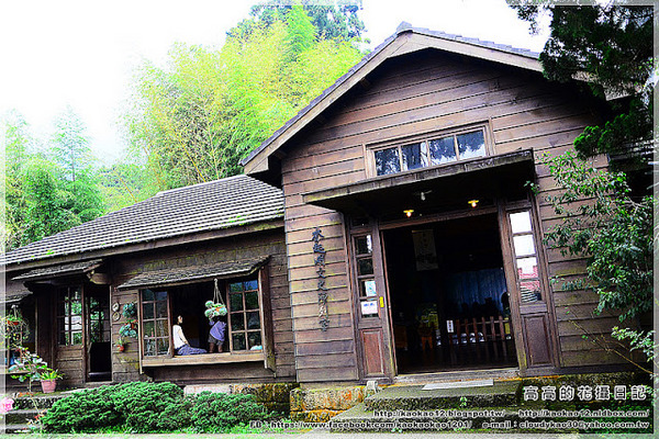 奮起湖文史陳列館:【嘉義】竹崎鄉。奮起湖文史陳列室 & 奮起湖老老街