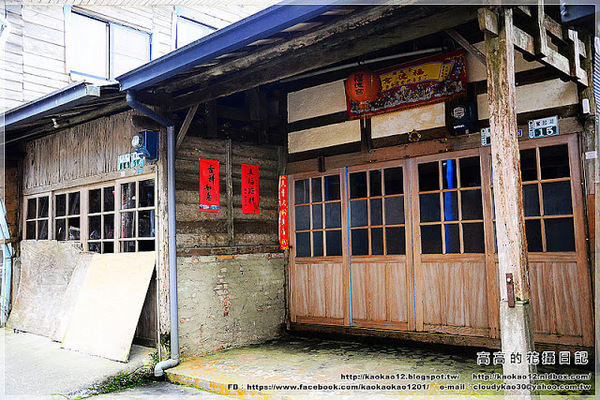 奮起湖文史陳列館:【嘉義】竹崎鄉。奮起湖文史陳列室 & 奮起湖老老街