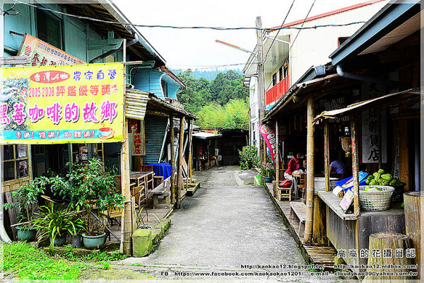 奮起湖文史陳列館:【嘉義】竹崎鄉。奮起湖文史陳列室 & 奮起湖老老街