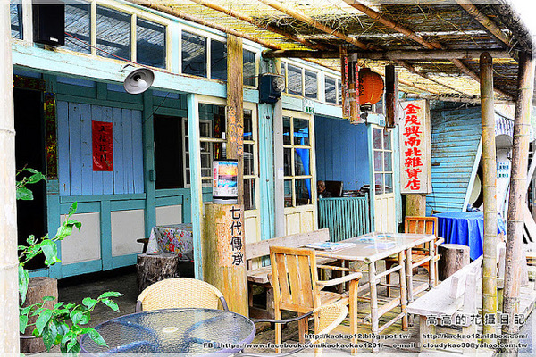 奮起湖文史陳列館:【嘉義】竹崎鄉。奮起湖文史陳列室 & 奮起湖老老街