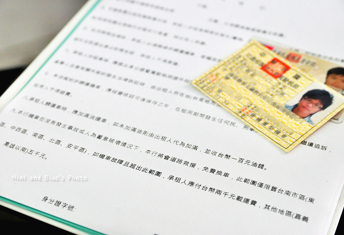 台南大和機車出租11