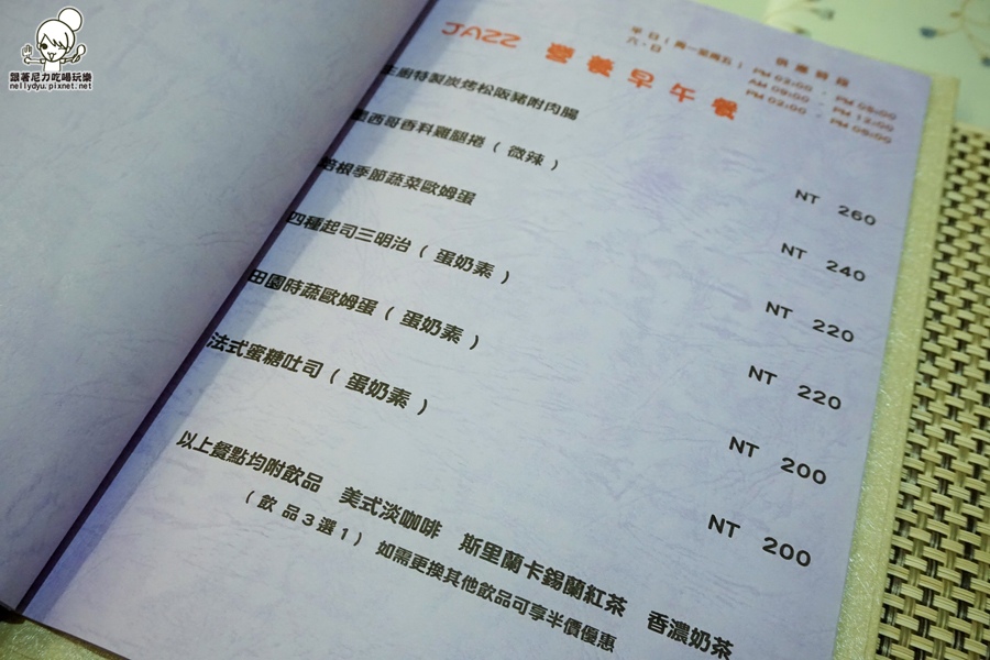 happy 爵士屋07.JPG