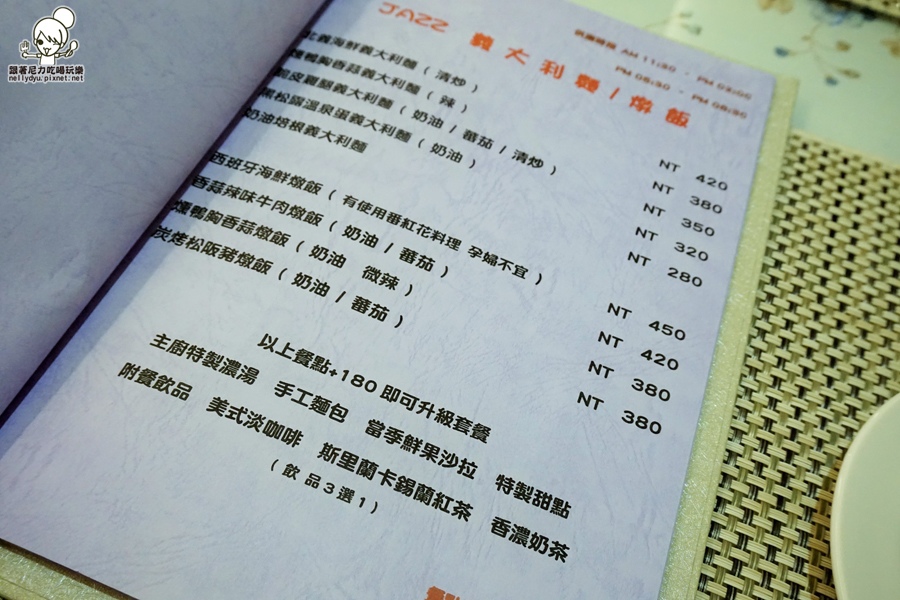 happy 爵士屋06.JPG