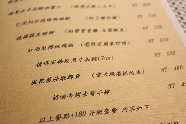 Happy J House 快樂爵士屋：牛排露出粉嫩色澤~Happy J House 快樂爵士屋~