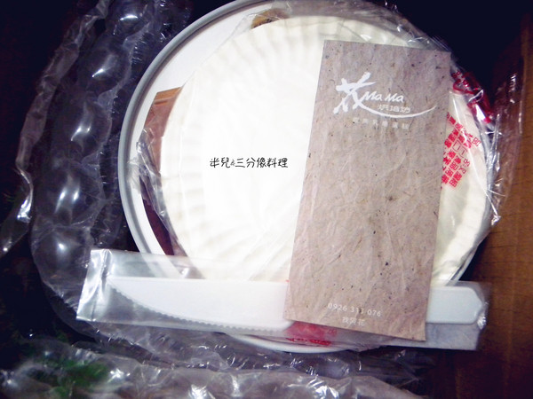 花mama乳酪蛋糕：[宅配。蛋糕] 花MaMa烘焙坊 有特色的乳酪蛋糕 好適合當彌月禮!!