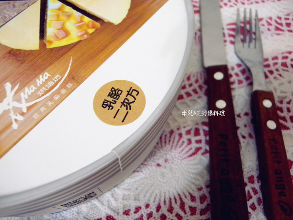 花mama乳酪蛋糕：[宅配。蛋糕] 花MaMa烘焙坊 有特色的乳酪蛋糕 好適合當彌月禮!!