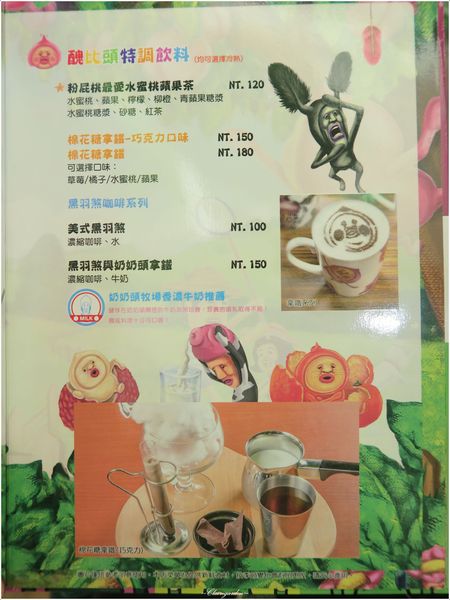 醜比頭的秘密部屋:台北 捷運中山站 醜比頭的秘密部屋~超可愛餐點X好玩互動式螢幕