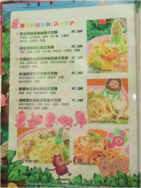 醜比頭的秘密部屋:台北 捷運中山站 醜比頭的秘密部屋~超可愛餐點X好玩互動式螢幕