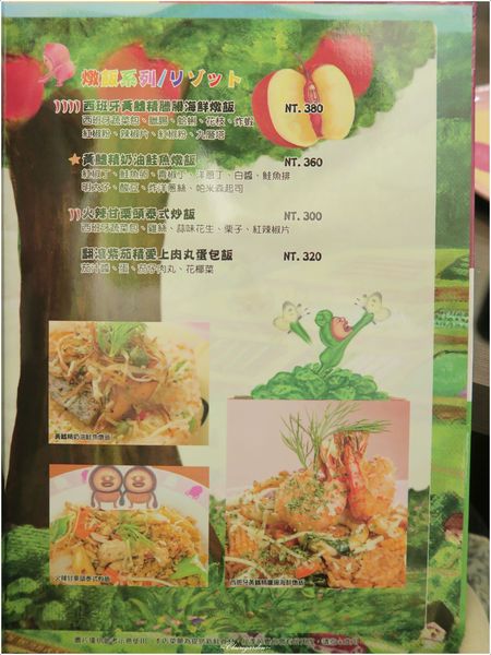 醜比頭的秘密部屋:台北 捷運中山站 醜比頭的秘密部屋~超可愛餐點X好玩互動式螢幕