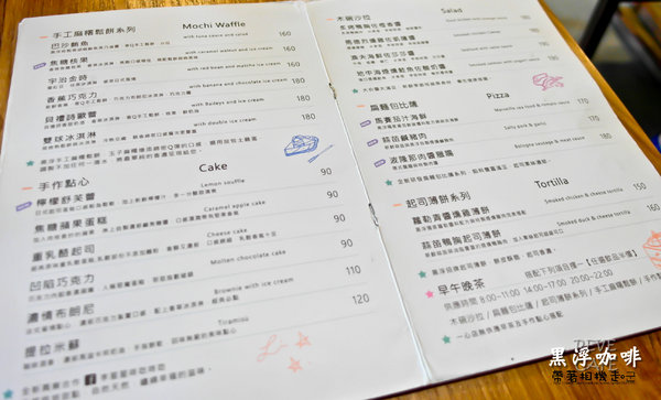 REVE黑浮咖啡(台南永華店):台南 安平區. 早午餐、義式餐點、咖啡 黑浮咖啡RÈVE Café