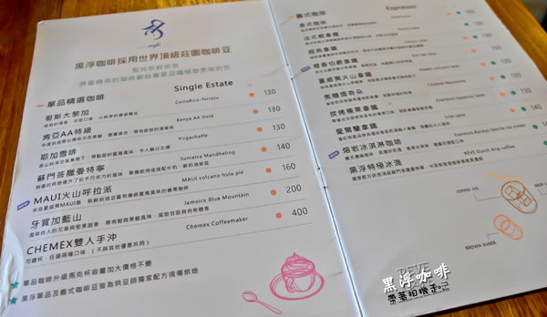 REVE黑浮咖啡(台南永華店):台南 安平區. 早午餐、義式餐點、咖啡 黑浮咖啡RÈVE Café