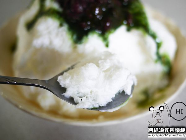 山泉雪花冰：【桃園冰店】山泉雪花冰-龜山最強綿綿雪花冰