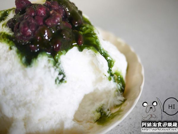 山泉雪花冰：【桃園冰店】山泉雪花冰-龜山最強綿綿雪花冰