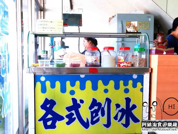 山泉雪花冰：【桃園冰店】山泉雪花冰-龜山最強綿綿雪花冰