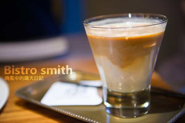 Bistro Smith 咖啡餐酒館:【口碑券 | Bistro Smith 咖啡餐酒館】台北東區食材用心 環境舒適的義式餐酒館