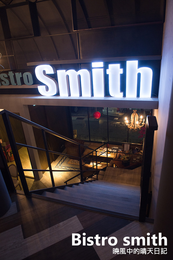 Bistro Smith 咖啡餐酒館:【口碑券 | Bistro Smith 咖啡餐酒館】台北東區食材用心 環境舒適的義式餐酒館