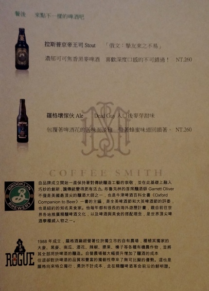 Bistro Smith 咖啡餐酒館：＊口碑券＊Bistro Smith 咖啡餐酒館：美好氛圍與創意料理