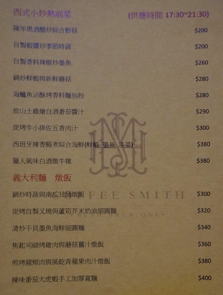 Bistro Smith 咖啡餐酒館：＊口碑券＊Bistro Smith 咖啡餐酒館：美好氛圍與創意料理