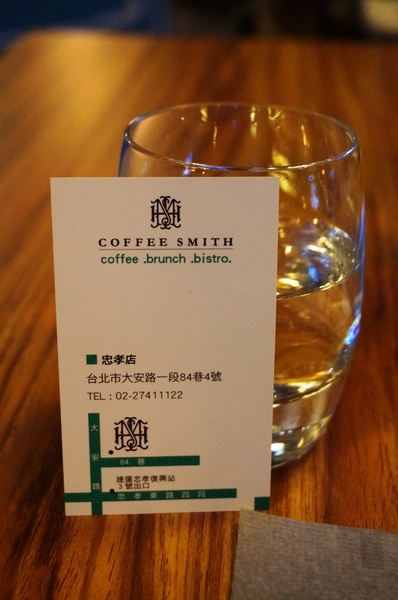 Bistro Smith 咖啡餐酒館：＊口碑券＊Bistro Smith 咖啡餐酒館：美好氛圍與創意料理