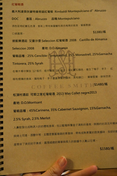 Bistro Smith 咖啡餐酒館：(胖樺食記)台北東區Bistro Smith 咖啡餐酒館。餐點一流環境舒適讓人流連忘返。