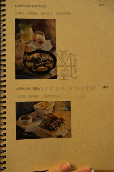 Bistro Smith 咖啡餐酒館：(胖樺食記)台北東區Bistro Smith 咖啡餐酒館。餐點一流環境舒適讓人流連忘返。