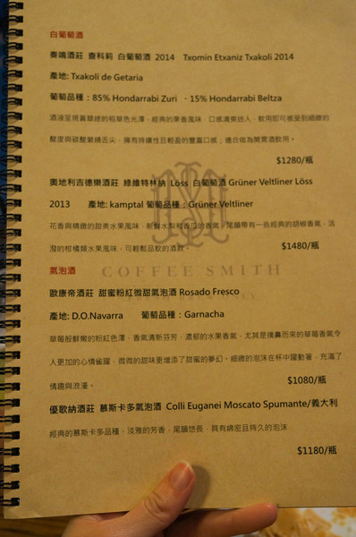 Bistro Smith 咖啡餐酒館：(胖樺食記)台北東區Bistro Smith 咖啡餐酒館。餐點一流環境舒適讓人流連忘返。