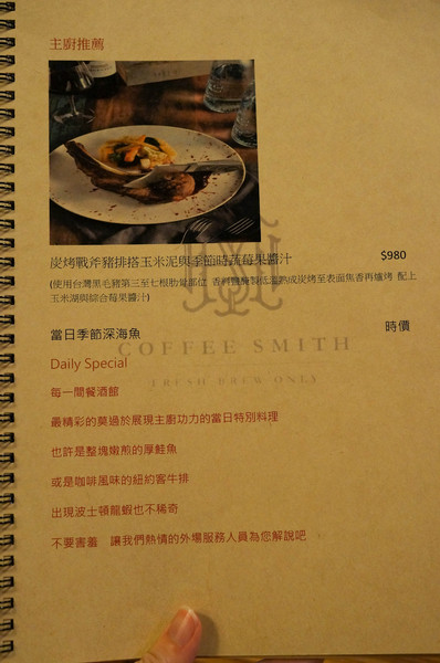 Bistro Smith 咖啡餐酒館：(胖樺食記)台北東區Bistro Smith 咖啡餐酒館。餐點一流環境舒適讓人流連忘返。