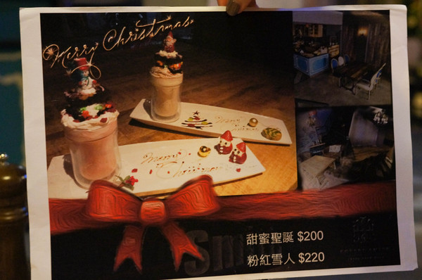 Bistro Smith 咖啡餐酒館：(胖樺食記)台北東區Bistro Smith 咖啡餐酒館。餐點一流環境舒適讓人流連忘返。