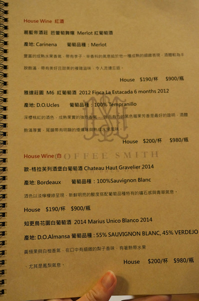 Bistro Smith 咖啡餐酒館：(胖樺食記)台北東區Bistro Smith 咖啡餐酒館。餐點一流環境舒適讓人流連忘返。