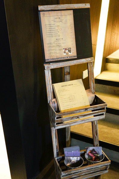 Bistro Smith 咖啡餐酒館：(胖樺食記)台北東區Bistro Smith 咖啡餐酒館。餐點一流環境舒適讓人流連忘返。