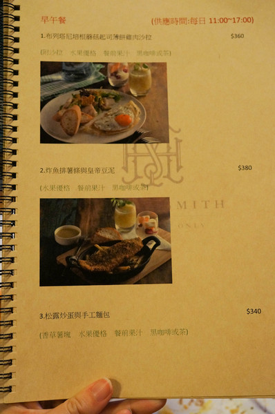Bistro Smith 咖啡餐酒館：(胖樺食記)台北東區Bistro Smith 咖啡餐酒館。餐點一流環境舒適讓人流連忘返。