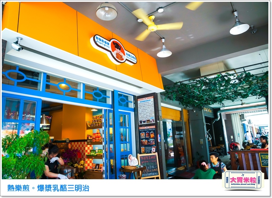高雄熱樂煎爆漿乳酪三明治0005.jpg