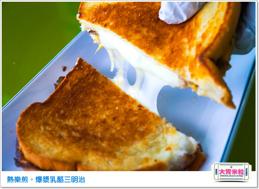 高雄熱樂煎爆漿乳酪三明治0032.jpg