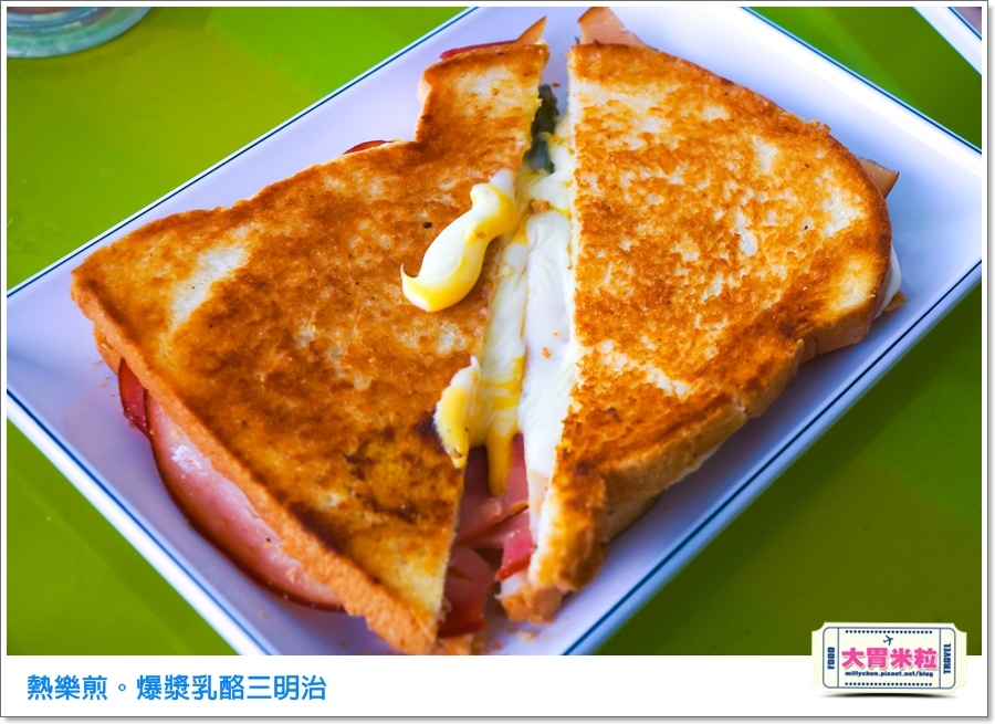高雄熱樂煎爆漿乳酪三明治0039.jpg