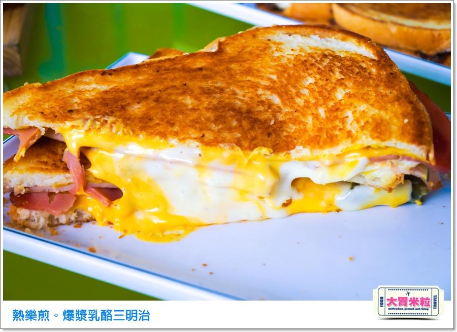 高雄熱樂煎爆漿乳酪三明治0043.jpg