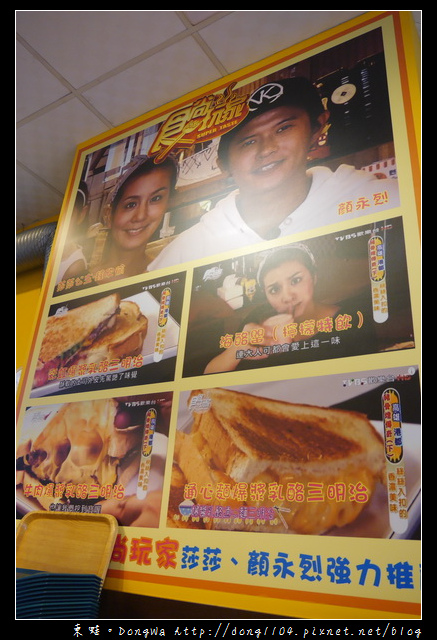 【高雄食記】三民區美食|食尚玩家推薦|熱樂煎爆漿乳酪三明治