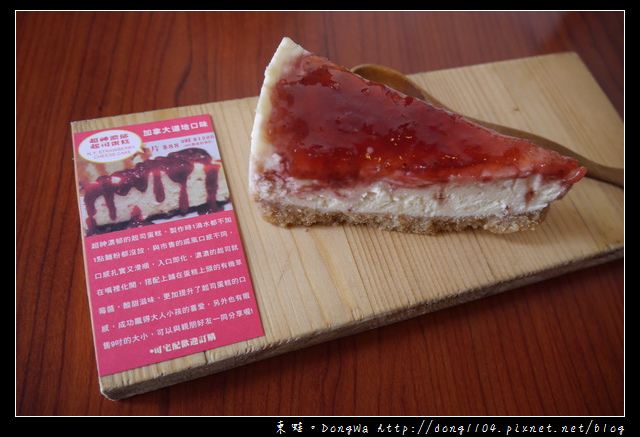 【高雄食記】三民區美食|食尚玩家推薦|熱樂煎爆漿乳酪三明治