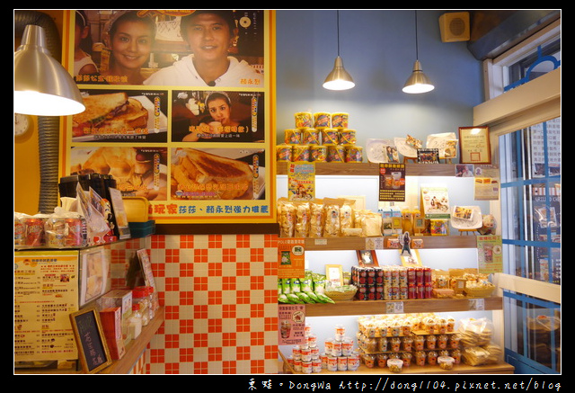 【高雄食記】三民區美食|食尚玩家推薦|熱樂煎爆漿乳酪三明治