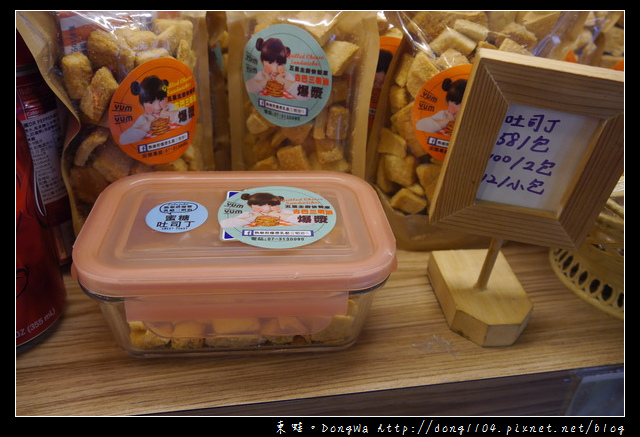 【高雄食記】三民區美食|食尚玩家推薦|熱樂煎爆漿乳酪三明治